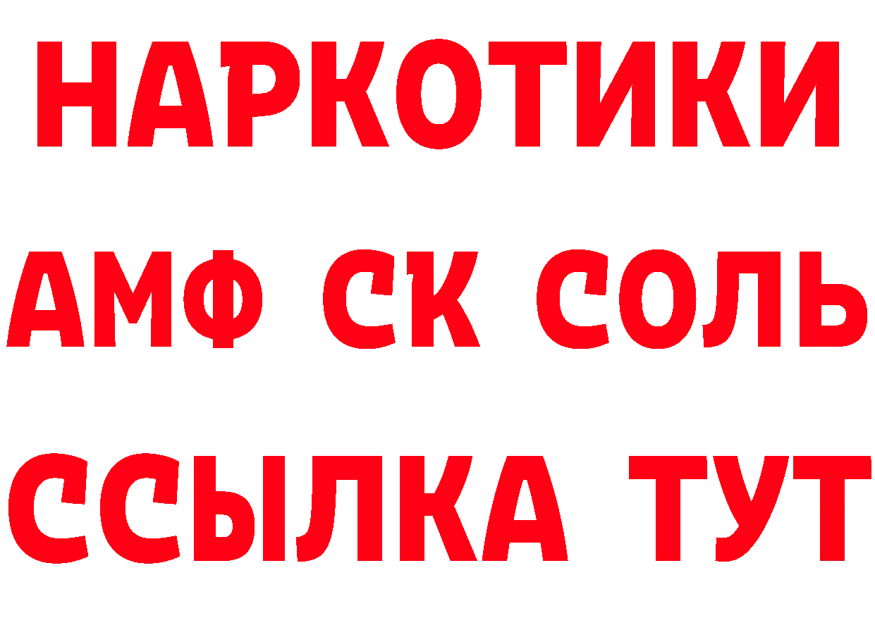 БУТИРАТ бутик сайт маркетплейс mega Набережные Челны